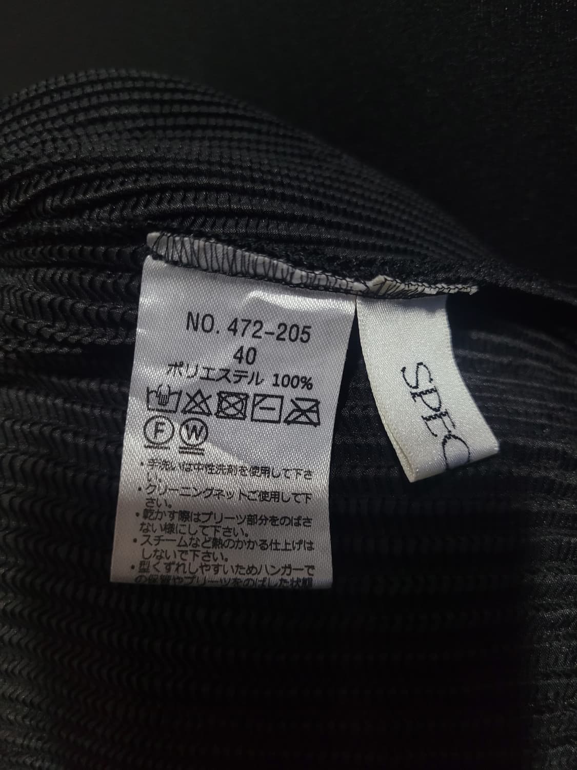 SPECCHIO PLEATS 스페치오 플리츠 스커트 상품이미지4