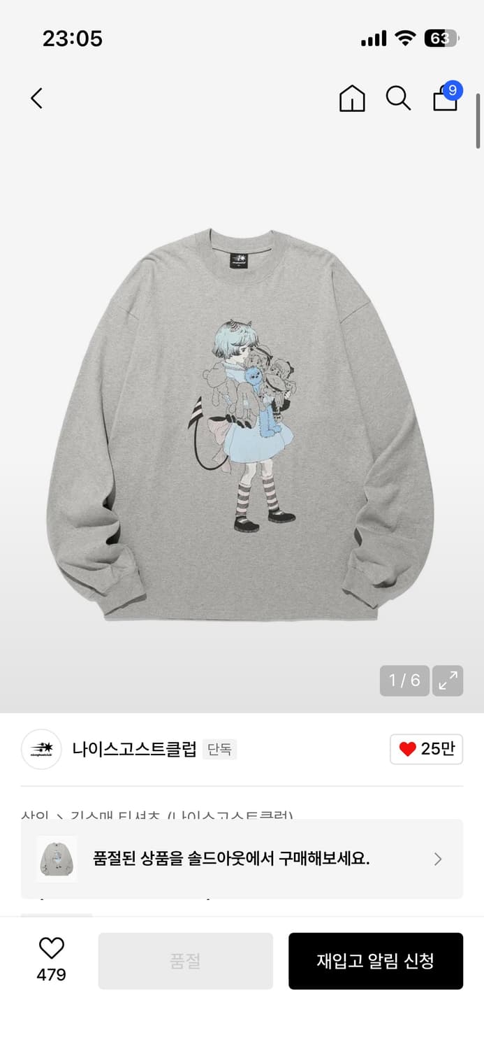 나이스고스트클럽 롱슬리브 상품이미지1