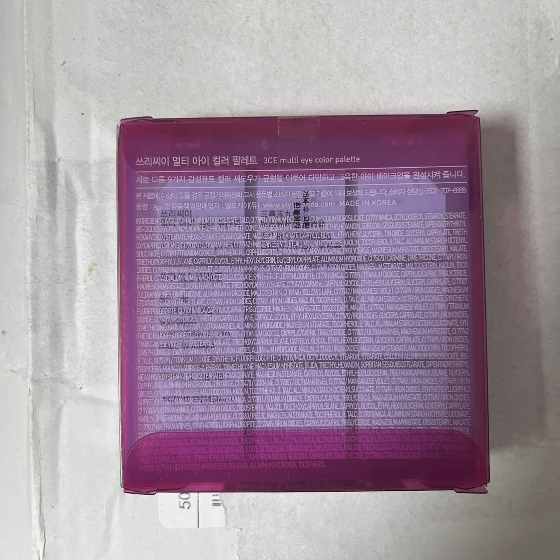 3ce 멀티 아이 컬러 팔레트 칠웨이브 상품이미지2
