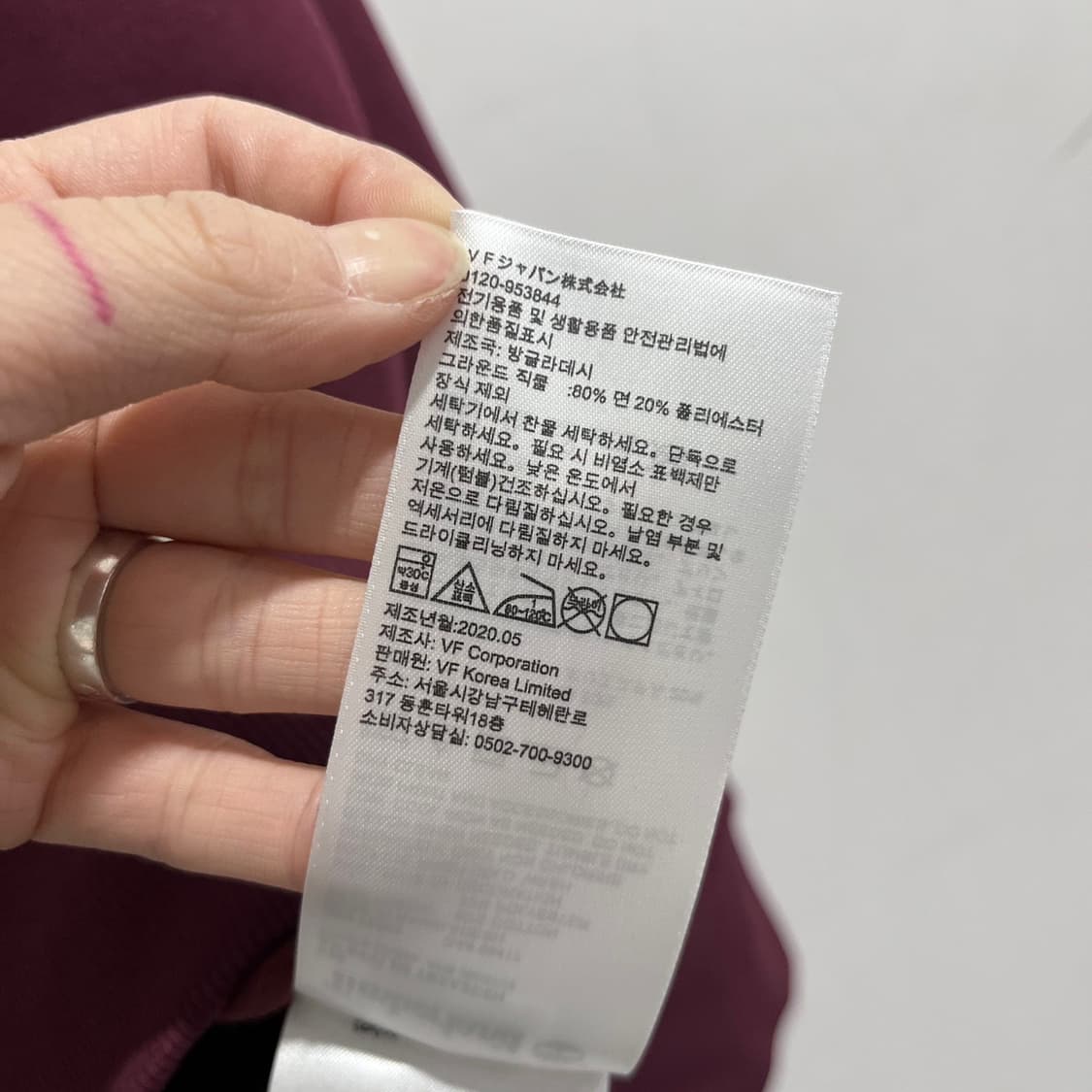 팀버랜드 올드스쿨 맨투맨 상품이미지9