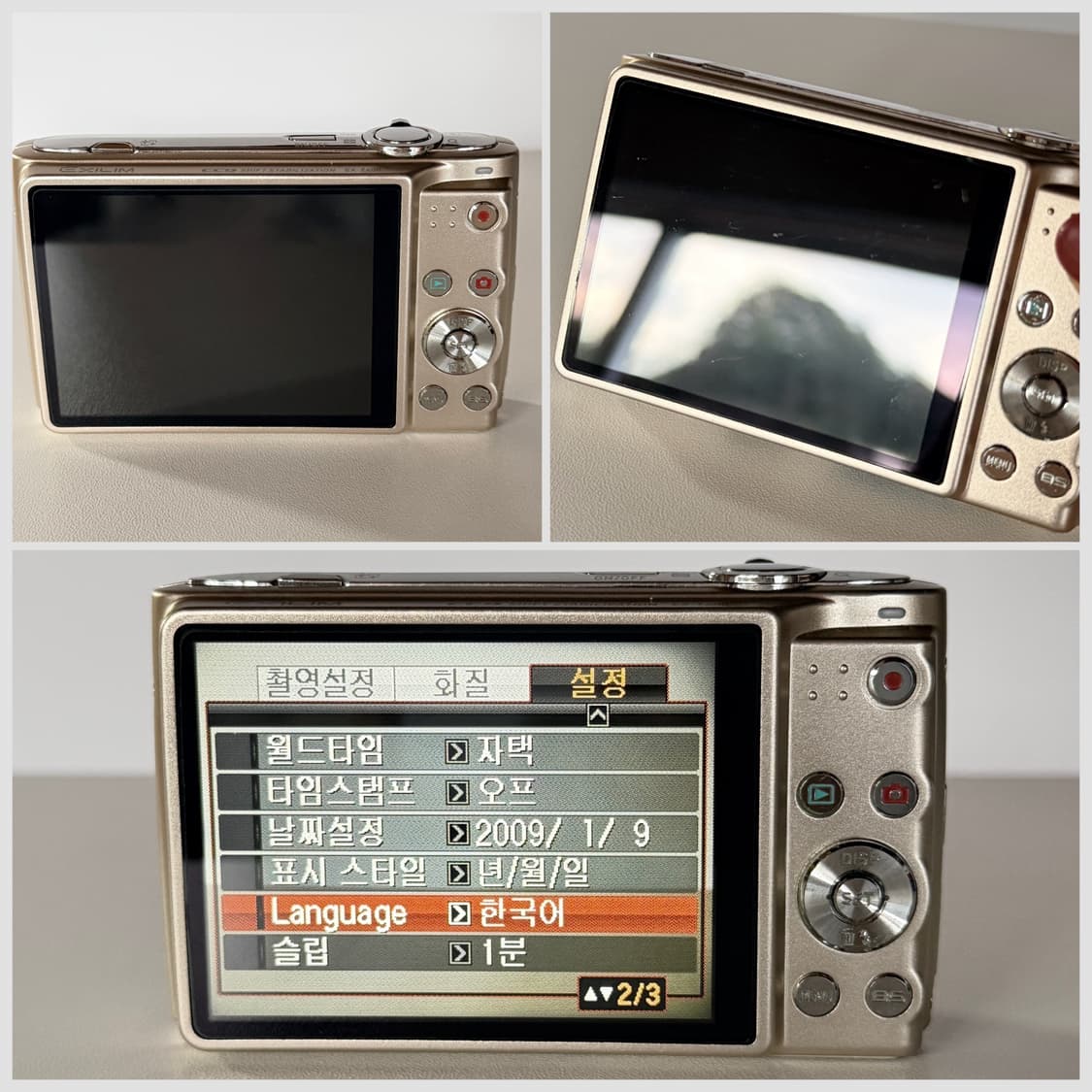 ✨태연 픽 ✨카시오 엑슬림 EX-Z400 골드 빈티지디카 상품이미지6