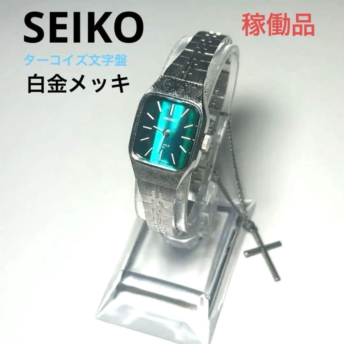 세이코 빈티지 11-4120 시계 상품이미지1