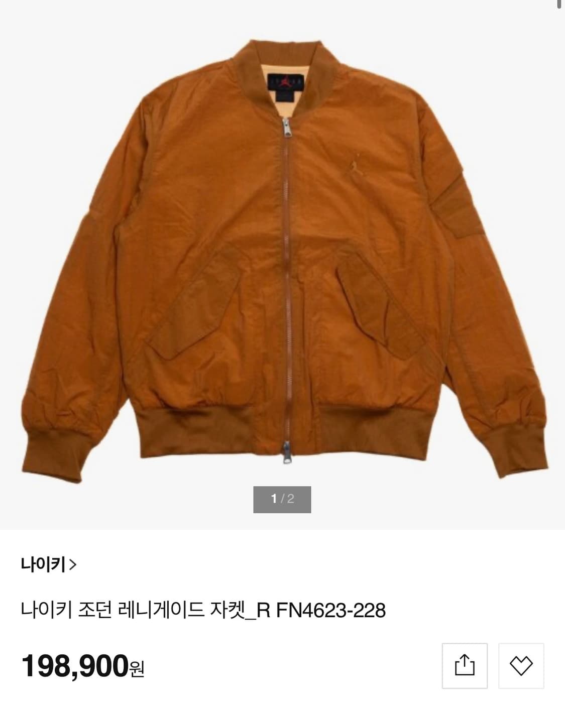 조던 레니게이드 봄버 M(100-105) 정품 상품이미지3