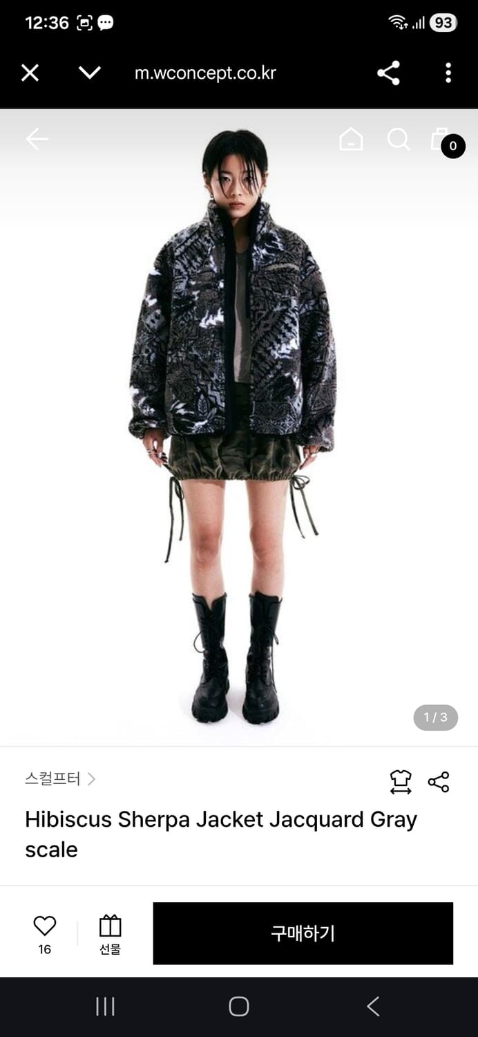 스컬프터 후리스 플리스 쉐르파 자켓 S사이즈 상품이미지2