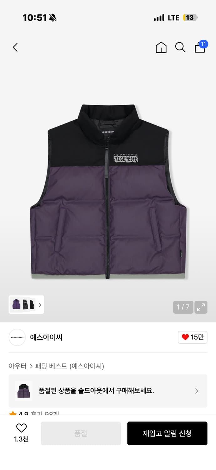 예쓰아이씨 패딩 베스트 상품이미지1