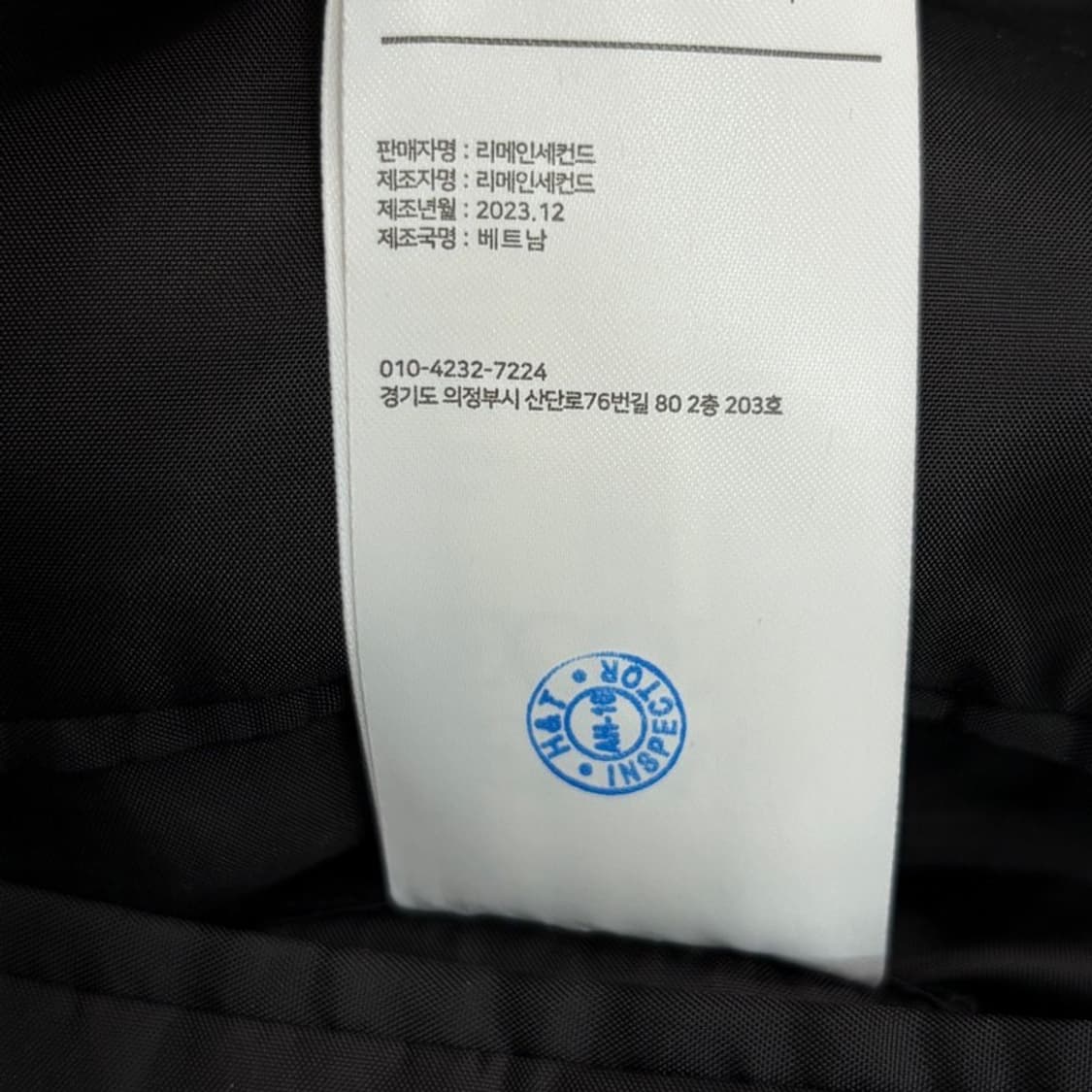 LEMAIN SECOND 오버핏 싱글 블레이저 자켓 XL 상품이미지8