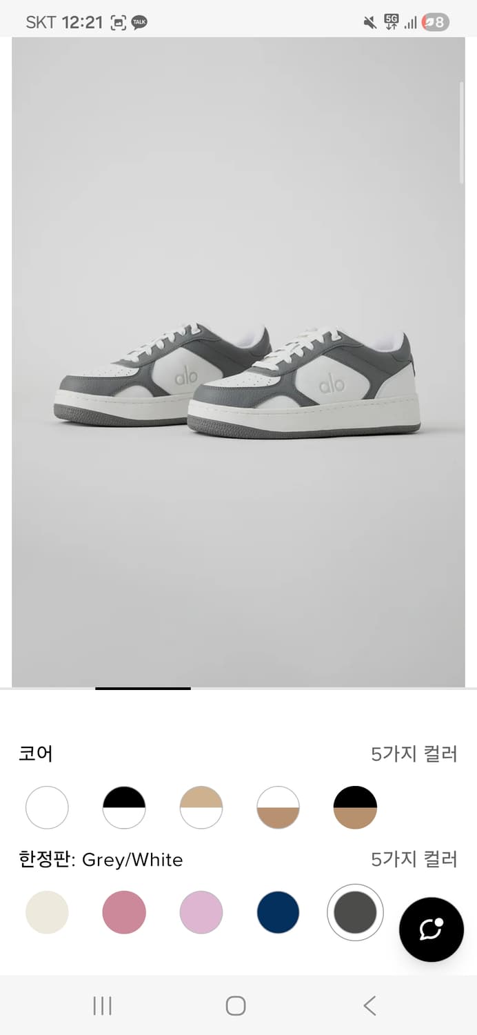 새상품 ) 알로요가 ALO Yoga 리커버리 모드 스니커즈 그레이/화이트 상품이미지10