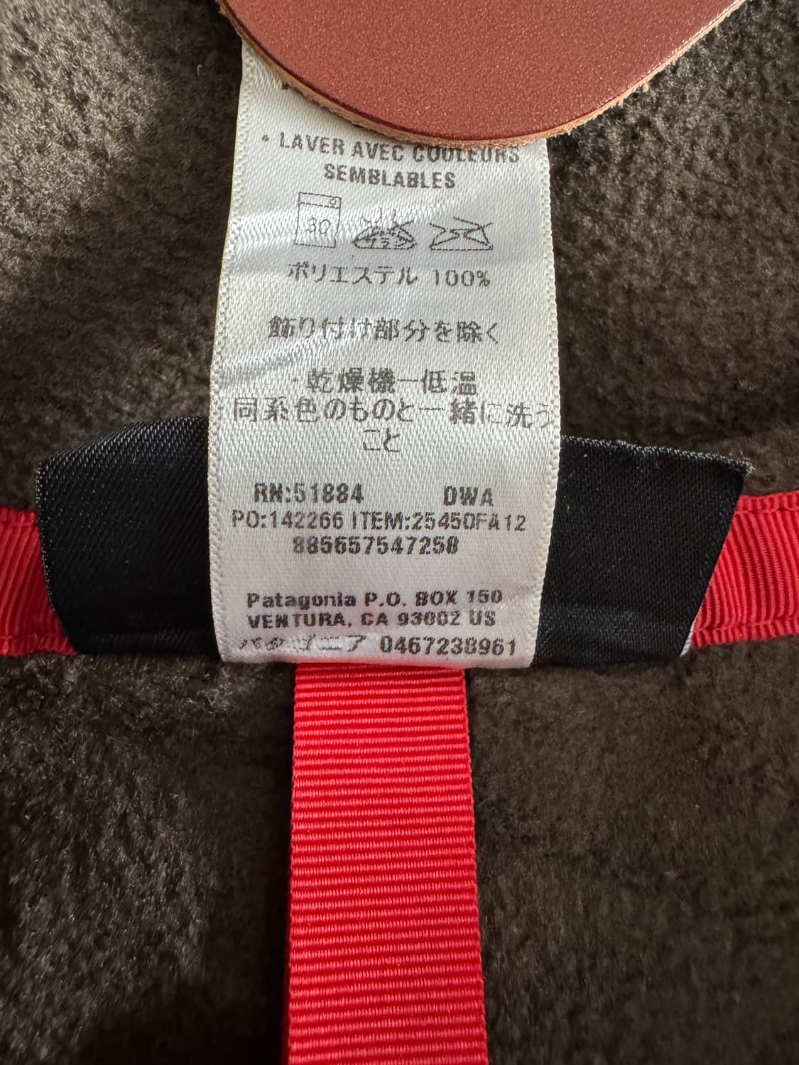 [XL] 파타고니아 신칠라 빈티지 브라운 상품이미지4