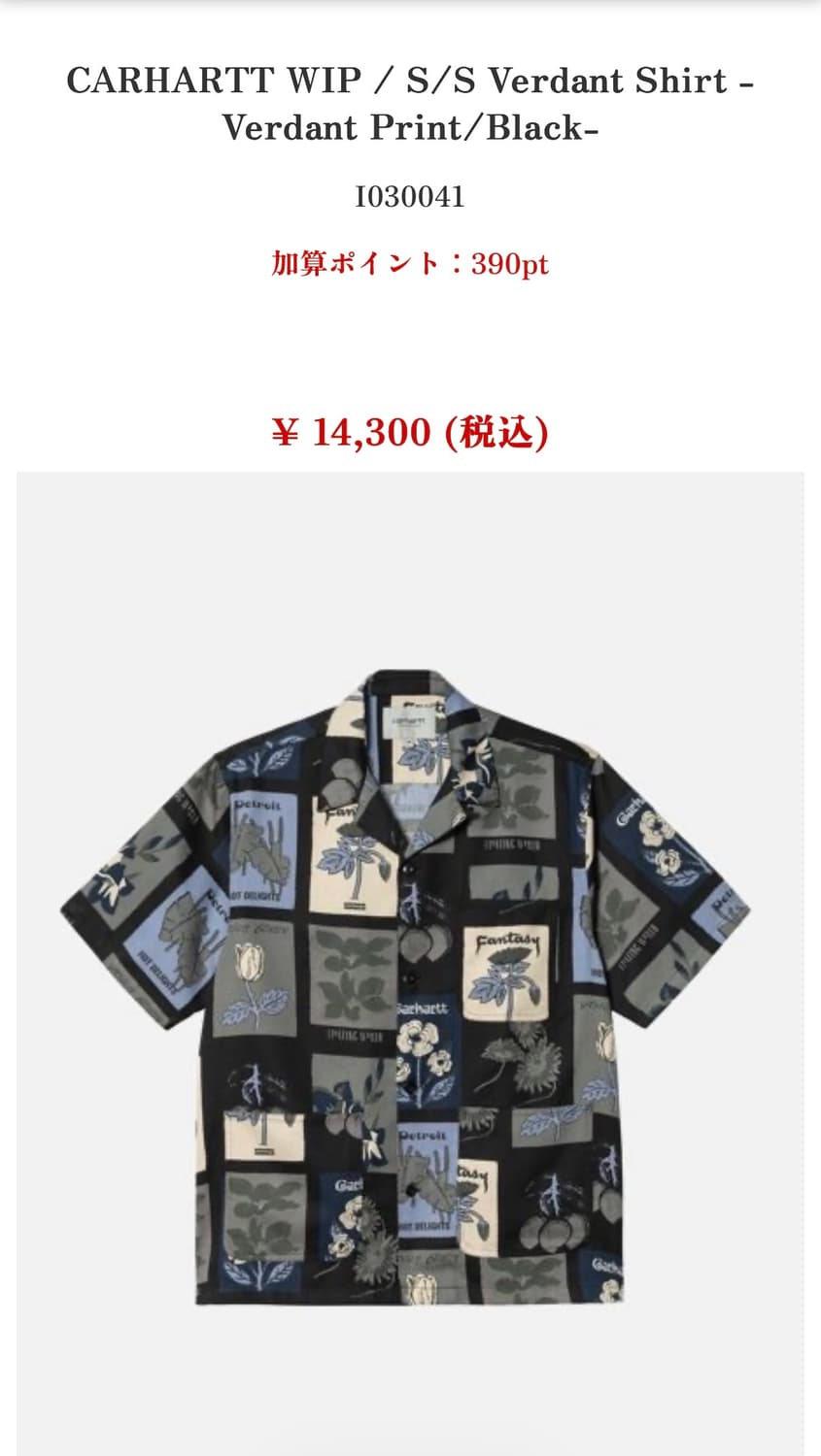 칼하트WIP 오픈카라셔츠 100사이즈 상품이미지7