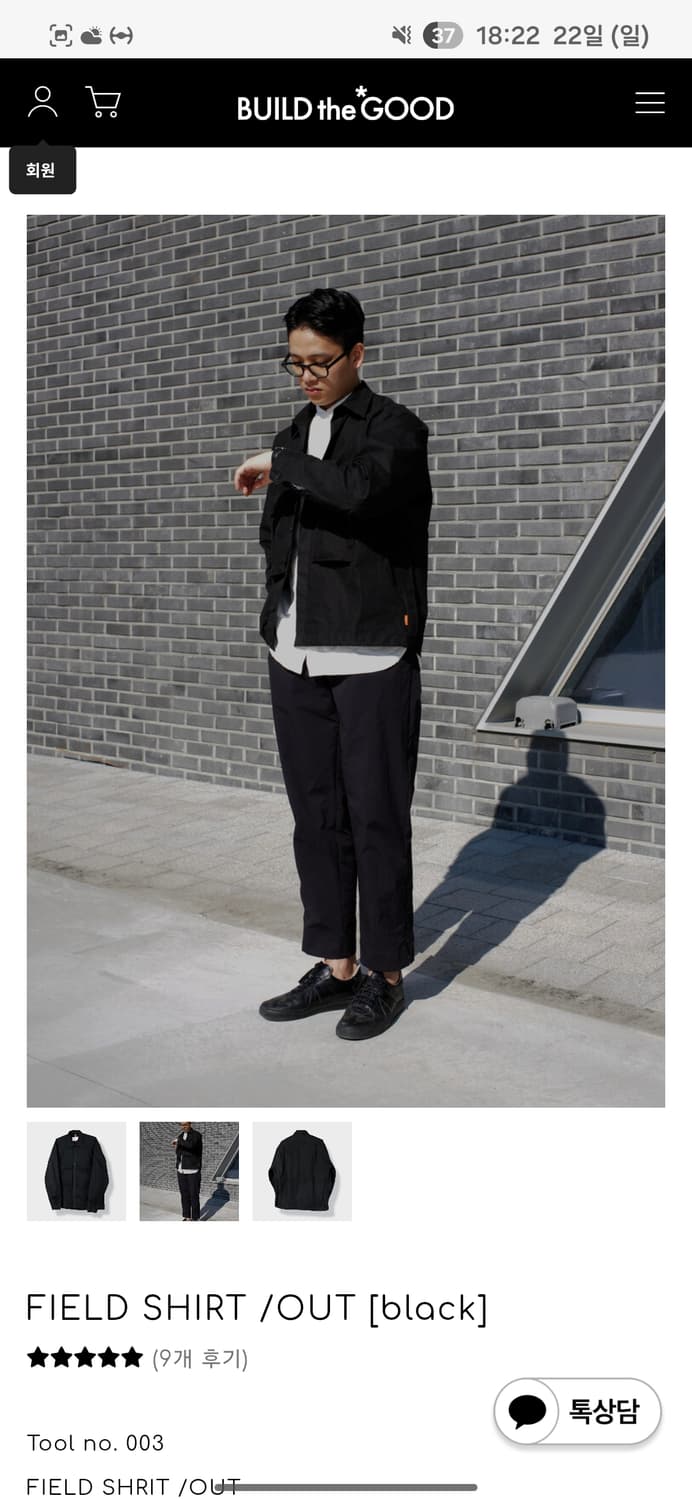 택포) 빌더굿 필드 셔츠 블랙 상품이미지2