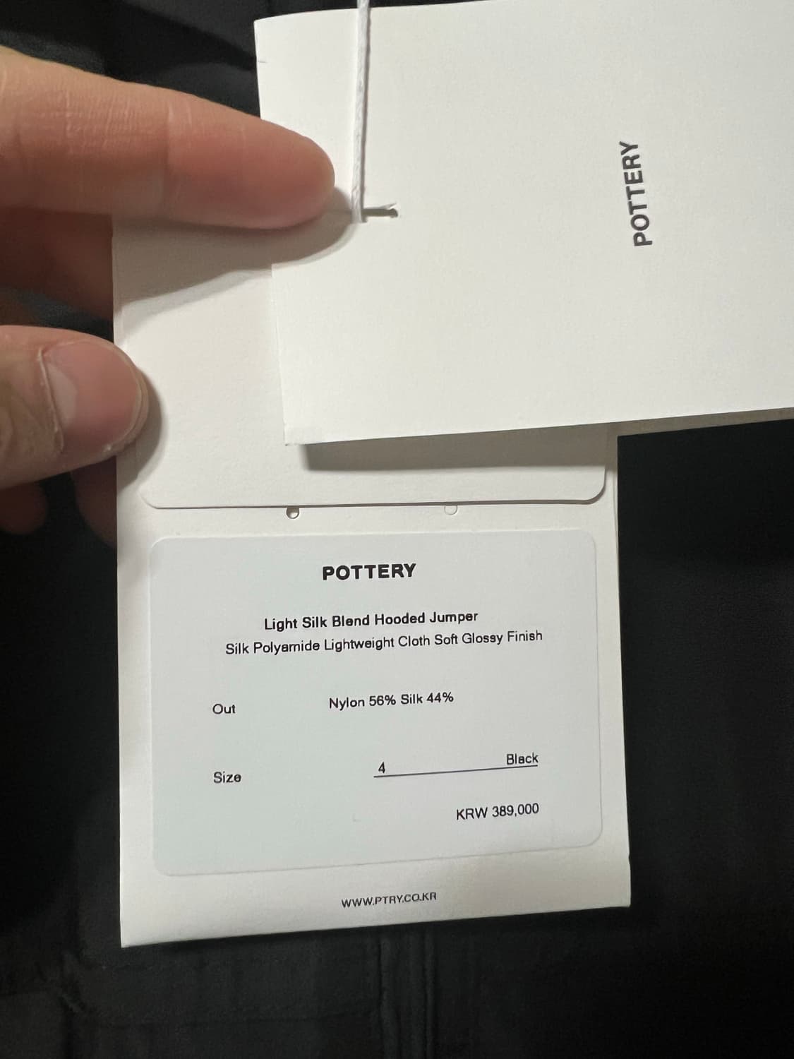 (새상품) 포터리 라이트 실크 블렌드 후디드 점퍼 4사이즈 상품이미지3