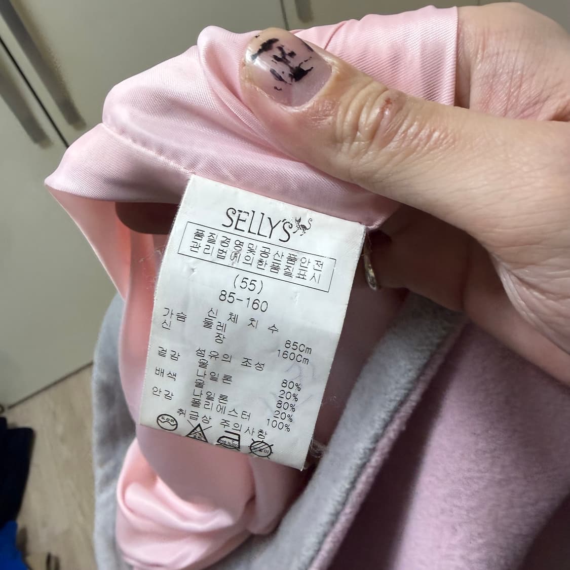 셀리스 여성 핑크 울 코트 55  상품이미지6