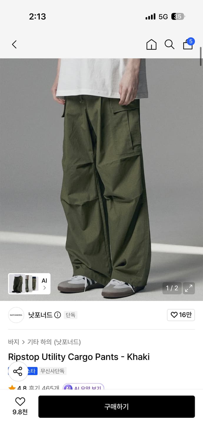 낫포너드 카고팬츠 상품이미지1