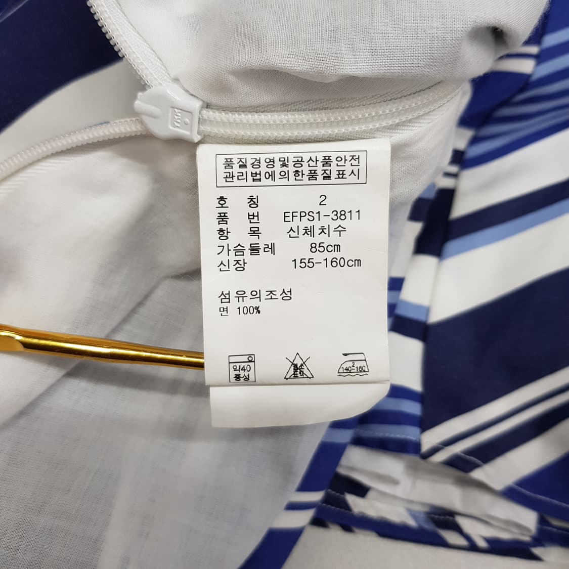 랄프로렌 스트라이프 리본 슬립 드레스 S사이즈 상품이미지9