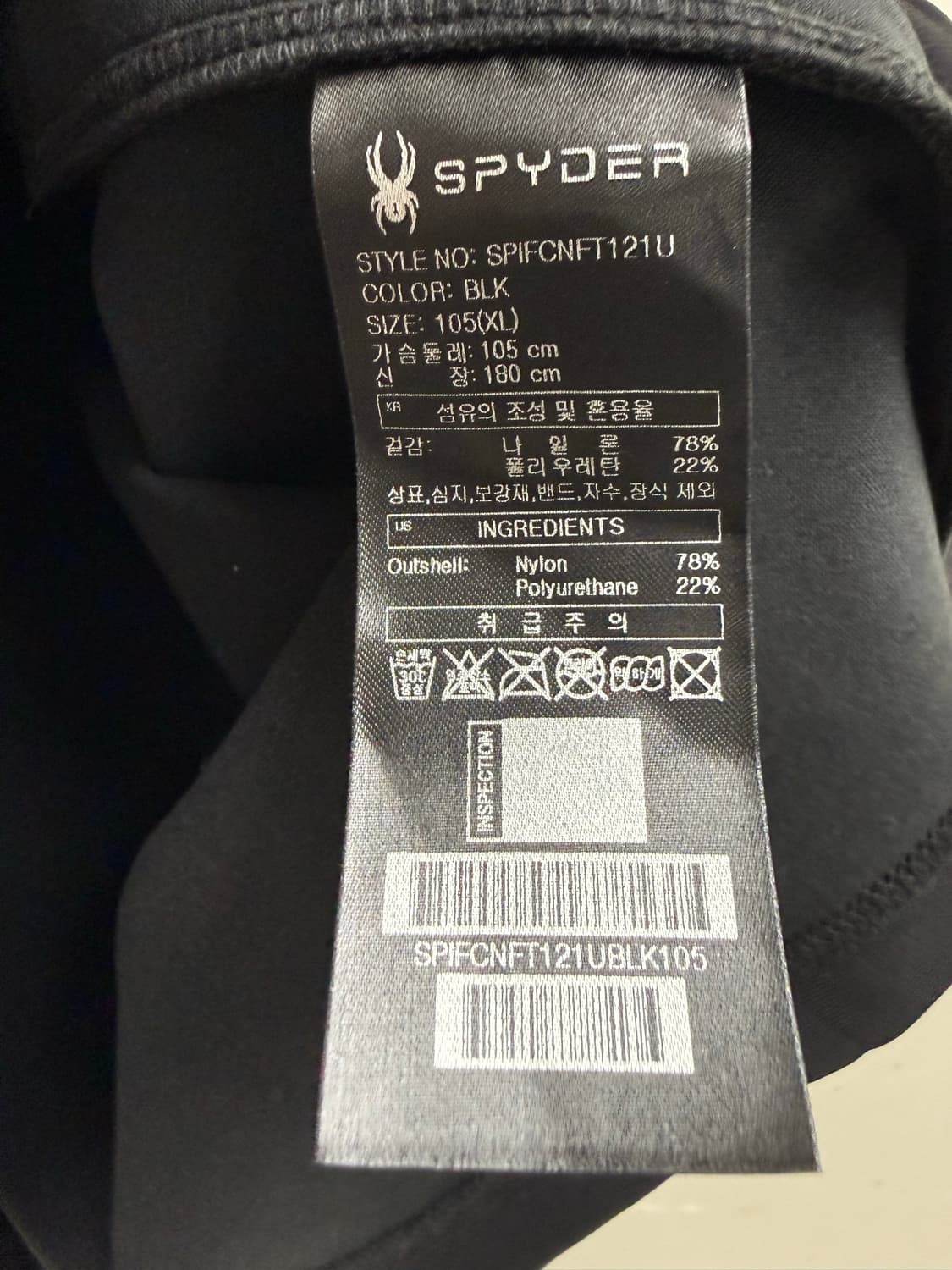 남성 XL 105 / 스파이더 트리코트 집업 블랙 상품이미지5