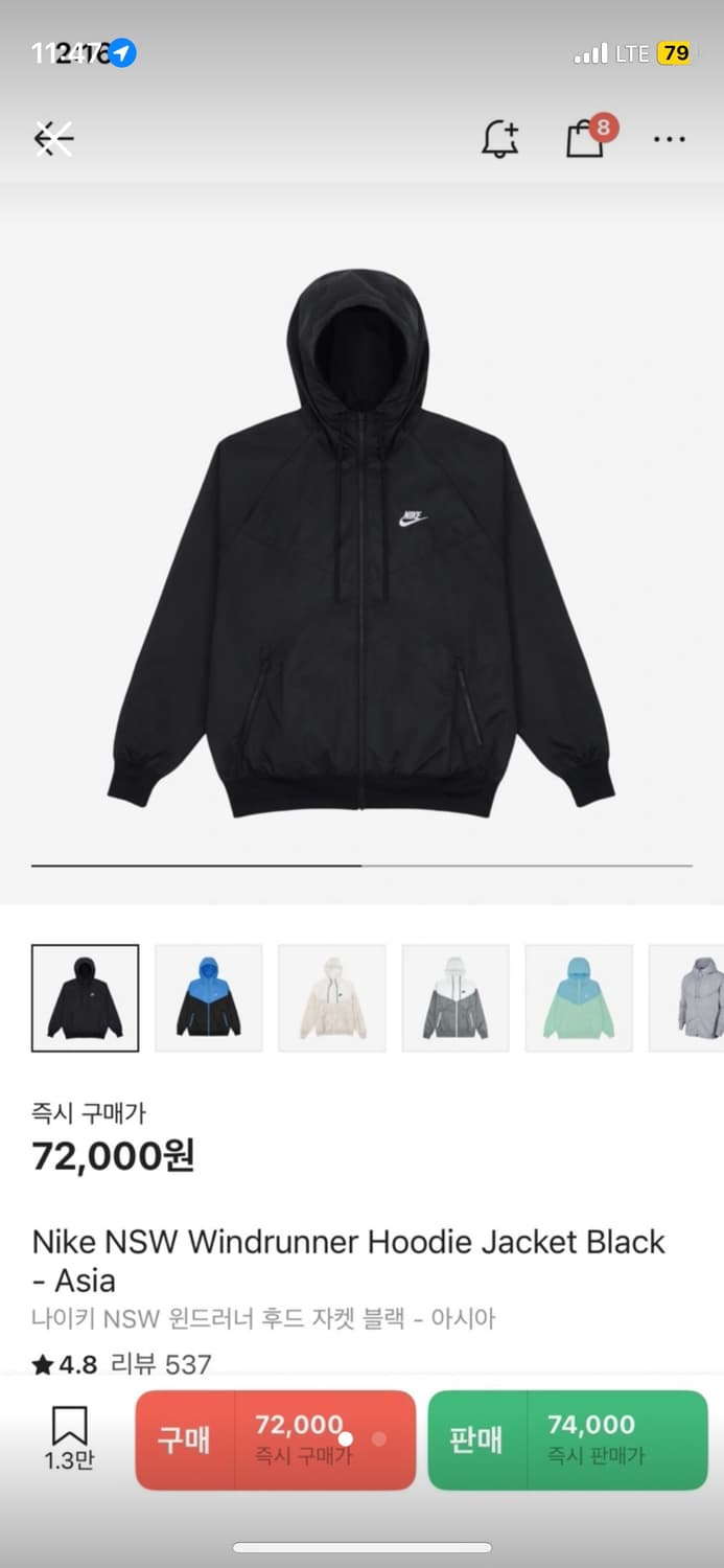 오늘하루 ))나이키 윈드러너 후드 블랙 M 상품이미지1