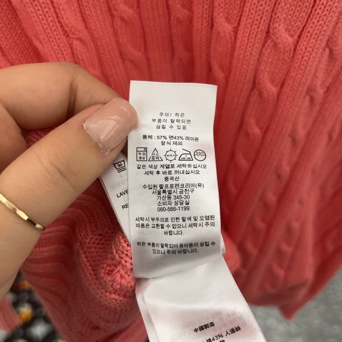 로렌 랄프로렌 코랄 핑크 꽈배기 케이블 가디건 S C06484 상품이미지5