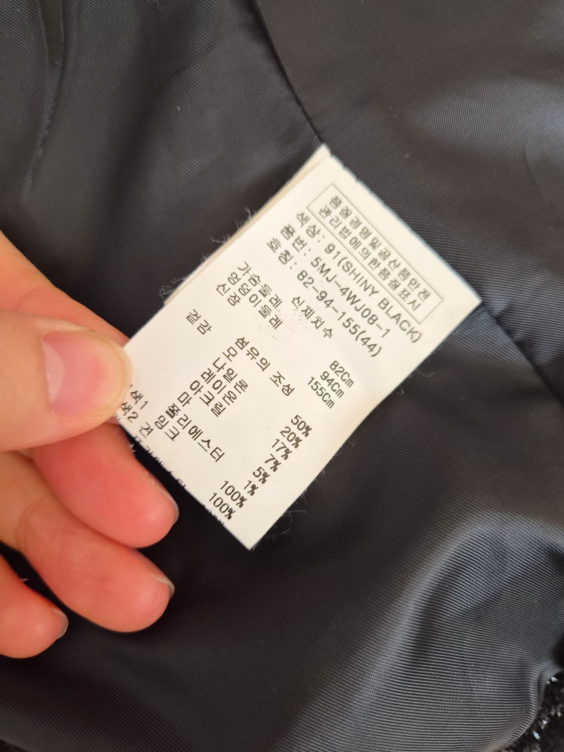 오브제 여성 비즈밍크울자켓 0사이즈 상품이미지8