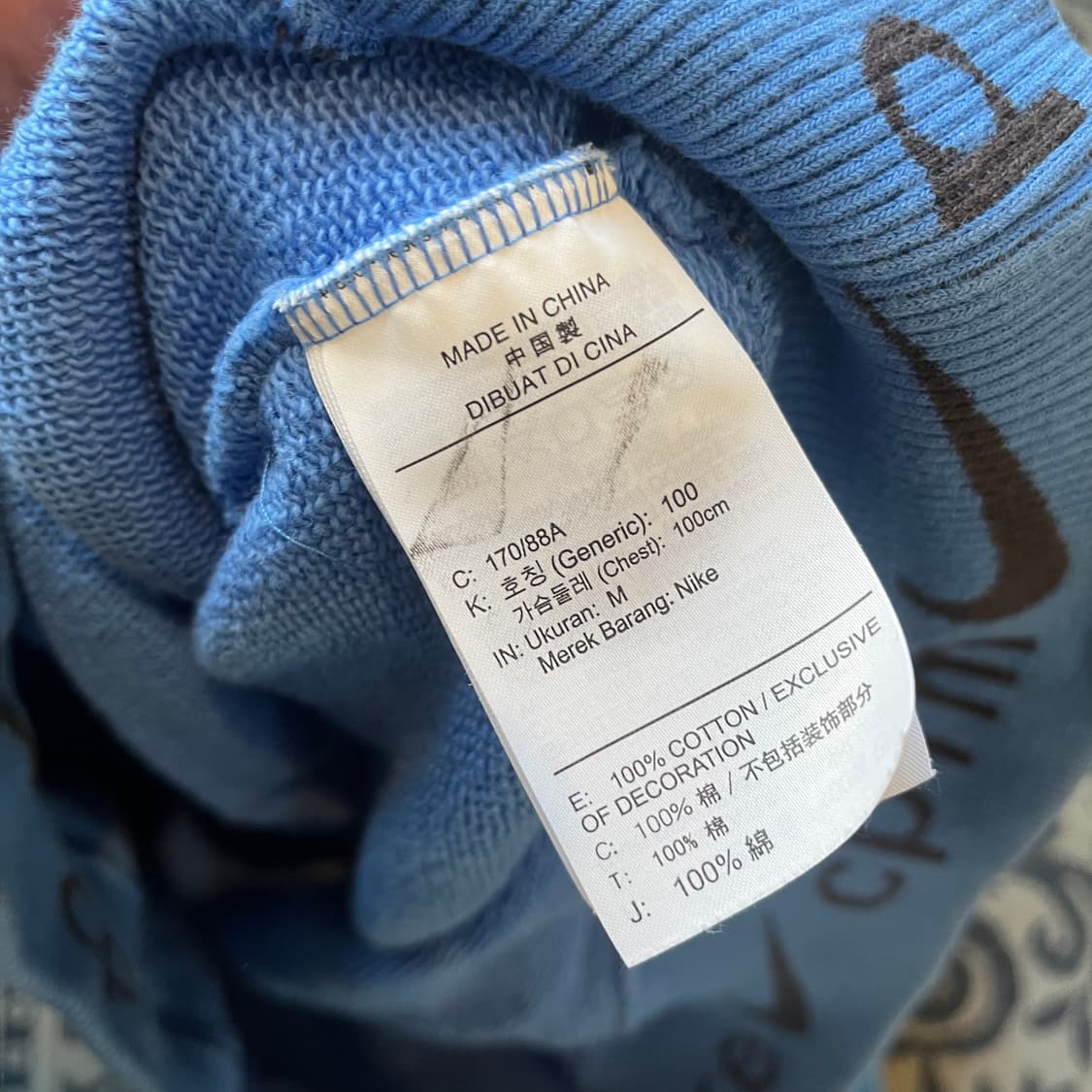 L 나이키 CPFM 맨투맨/W2320 상품이미지7