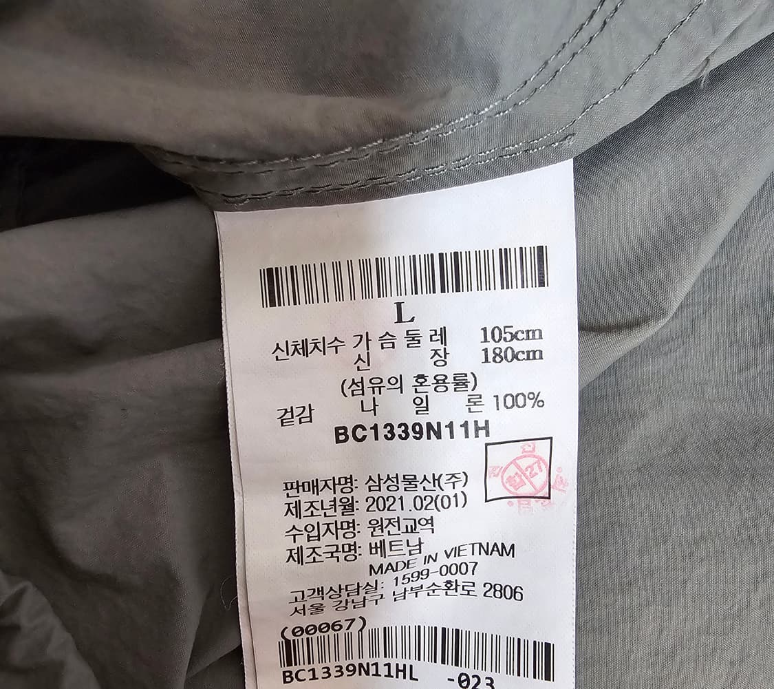 빈폴 반팔 아노락 바람막이 L 상품이미지4