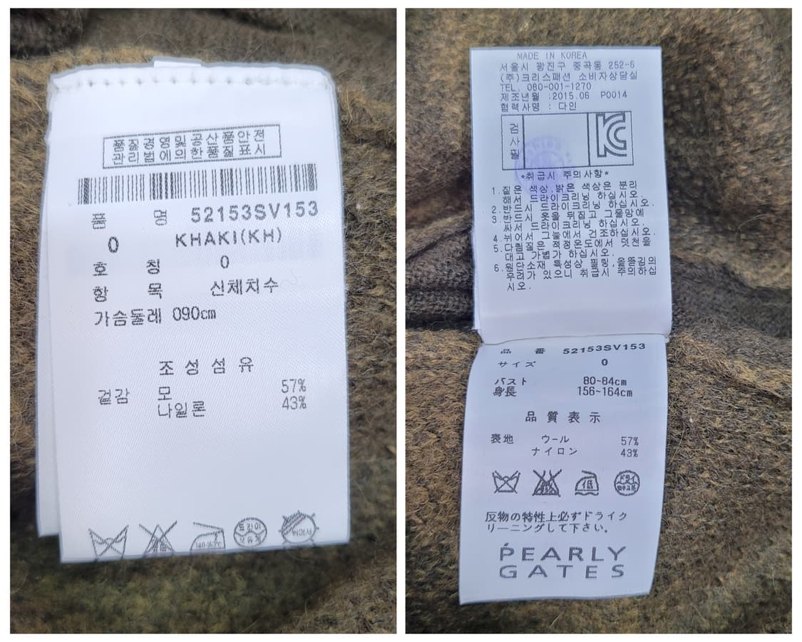 PEARLY GATES 파리게이츠 골프 니트 베스트 조끼 0사이즈 상품이미지9