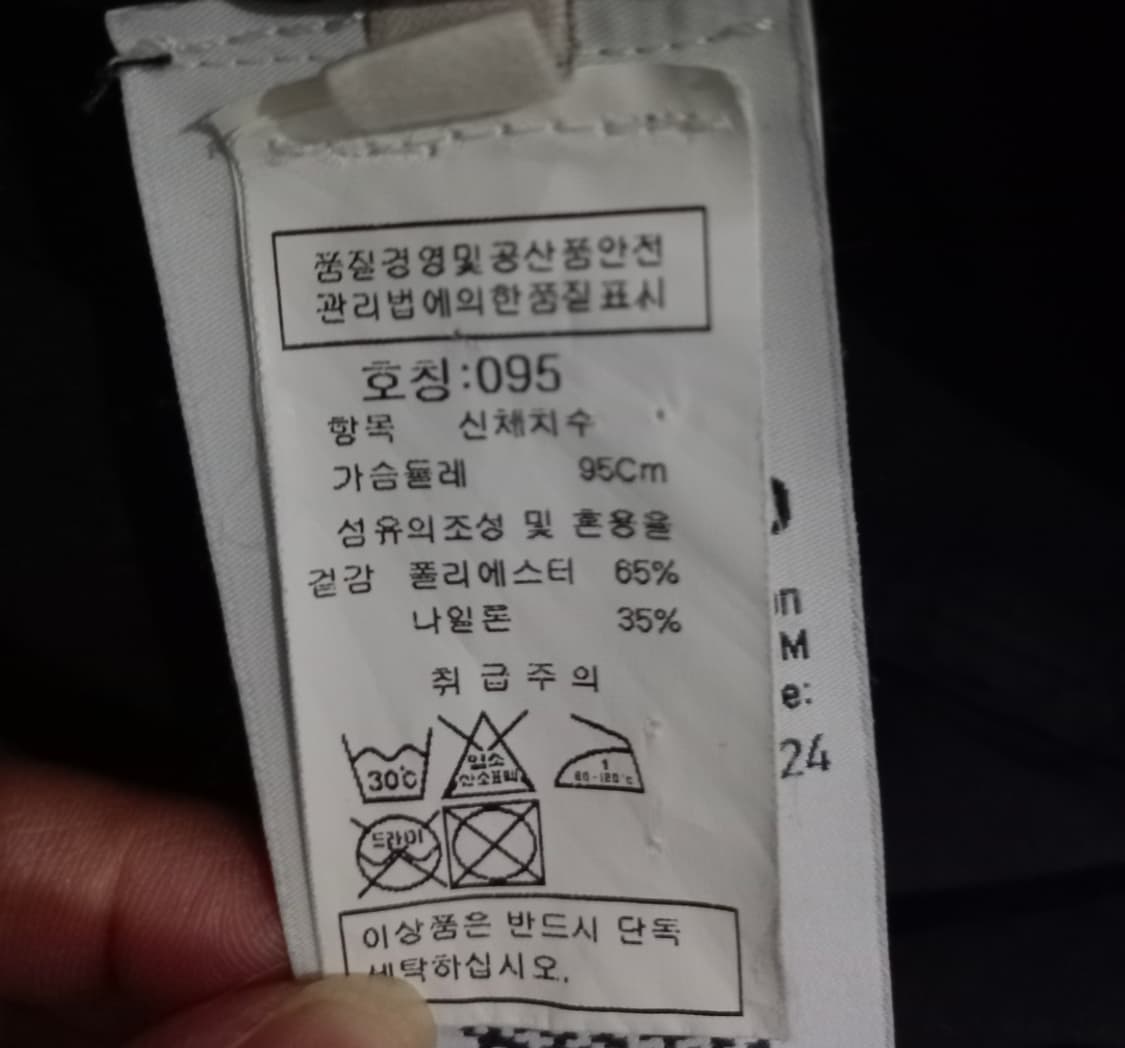 정품 스톤아일랜드 다비드 데이비드 자켓 95 /M 상품이미지6