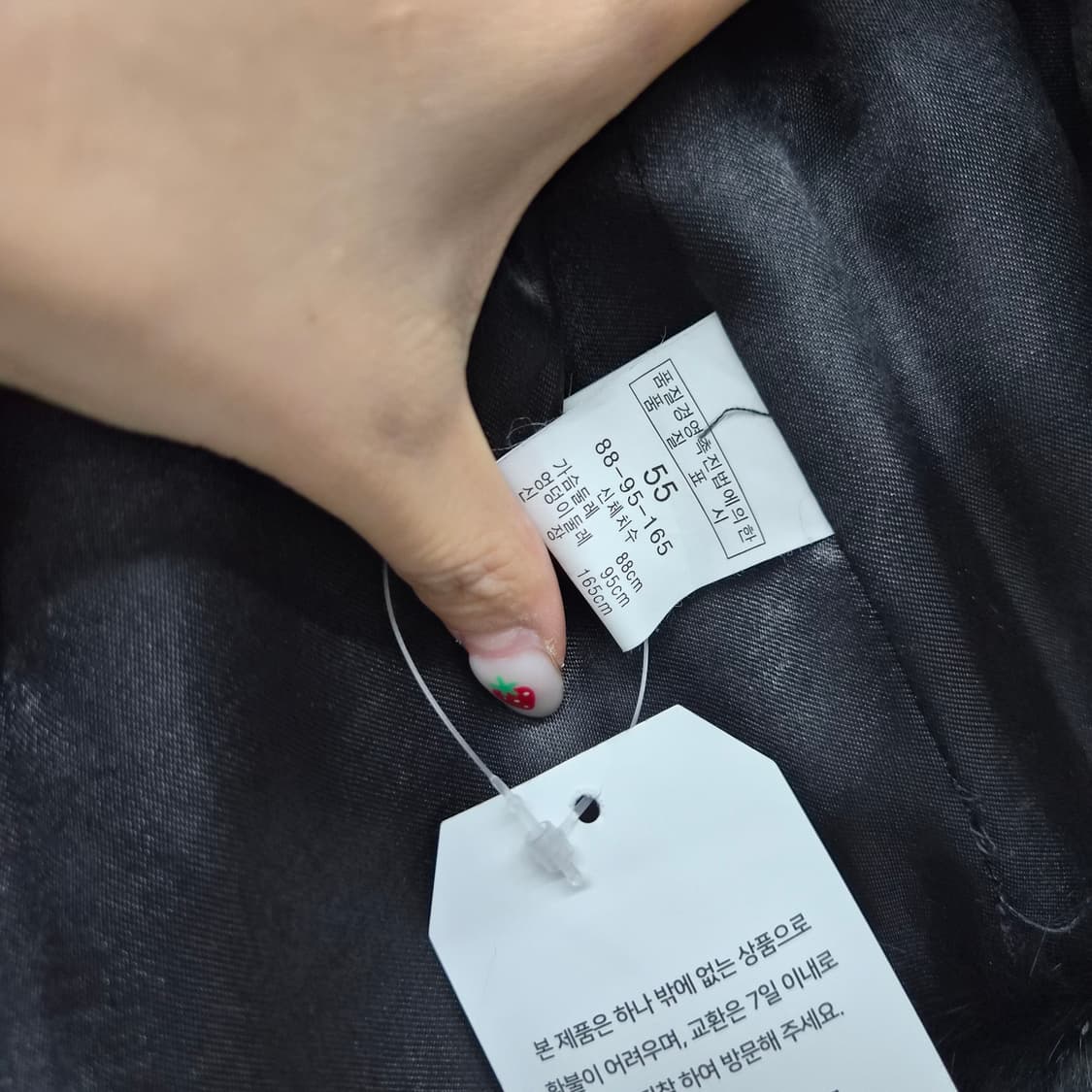 토끼털 블랙 크롭 퍼 자켓 여성 s 상품이미지6