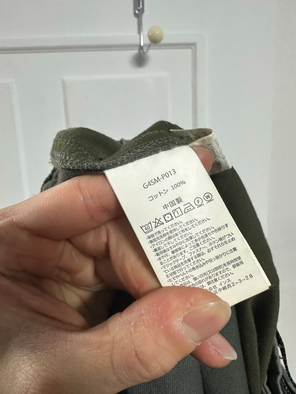 그라미치 캔버스 더블니 팬츠 상품이미지4