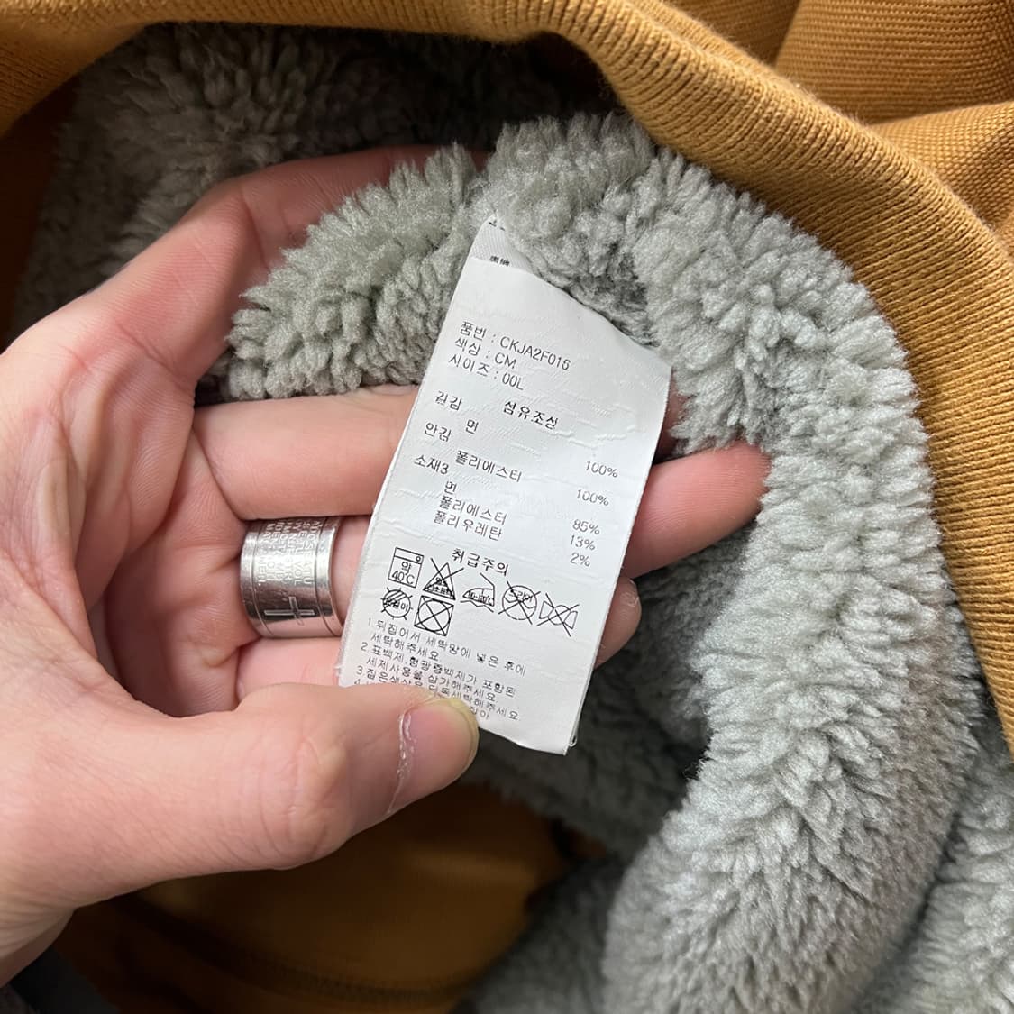 챔피온 후리스 안감 카멜 액티브 후드 집업 자켓 L 상품이미지4