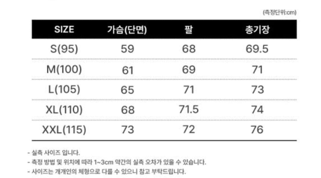 새상품(XL)타미힐피거 자수로고 후드 패딩 카모 상품이미지7