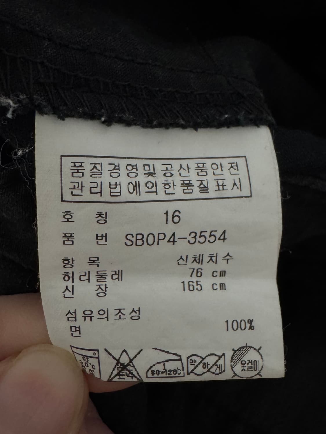 폴로 랄프로렌 반바지 16 상품이미지6
