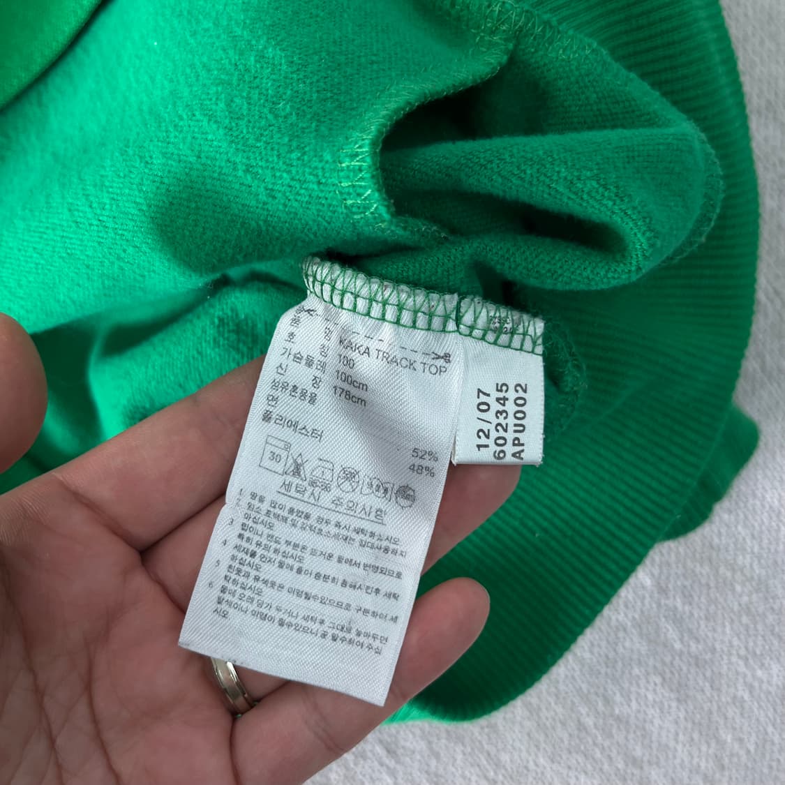 100 아디다스 브라질 카카 그린 트랙탑 져지 상품이미지6