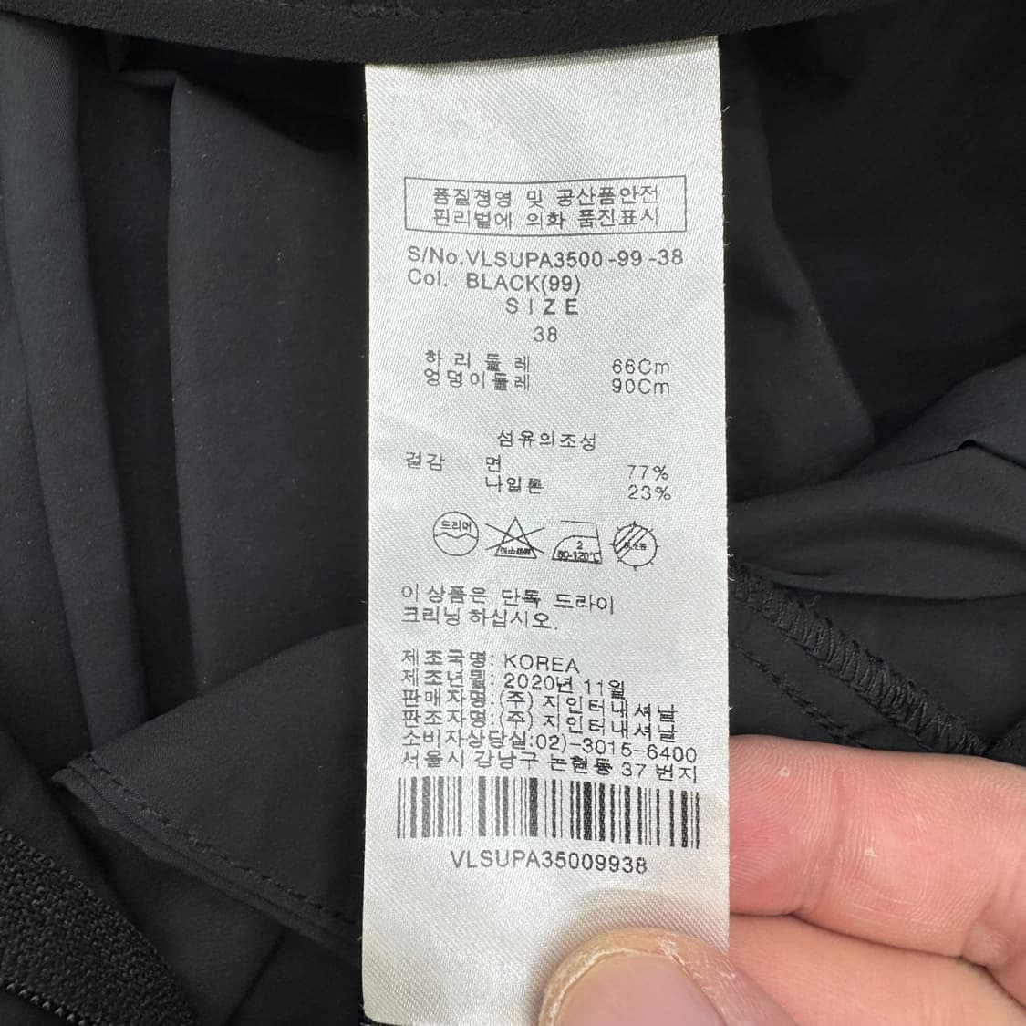 비비안웨스트우드 팬츠 상품이미지5