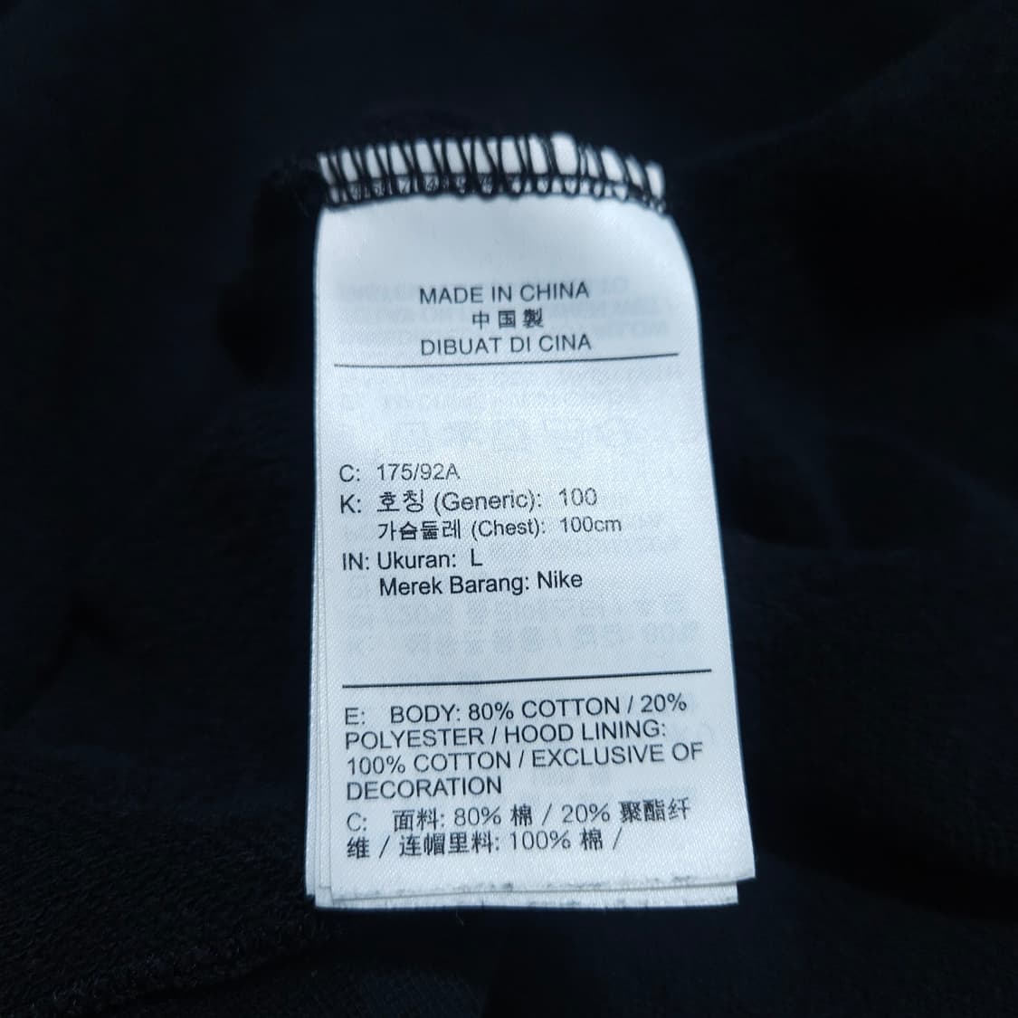 나이키) L 남자 스우시 풀집업 후디 후드집업 / 왕눈이샵 상품이미지9