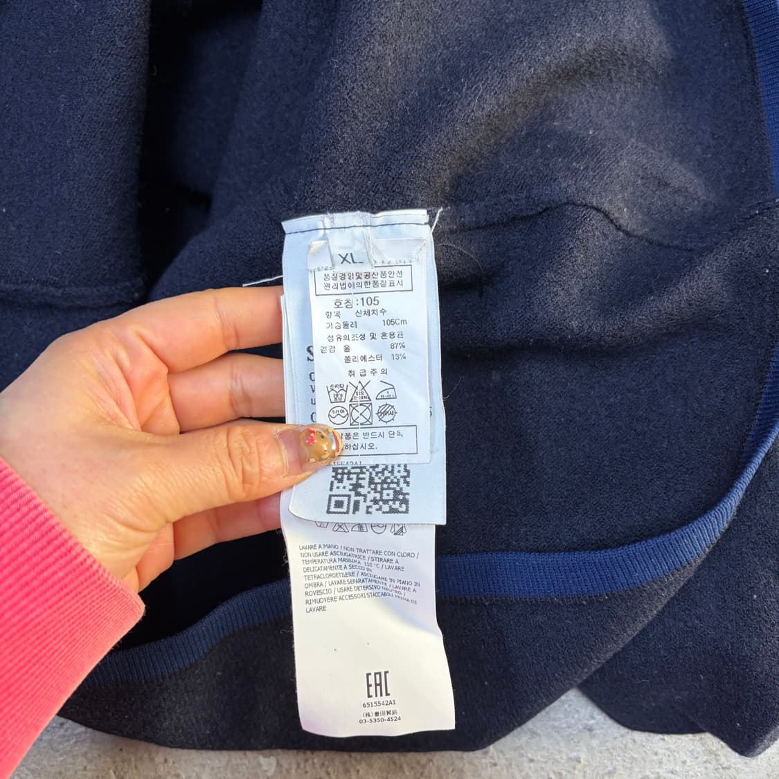 스톤아일랜드 니트[2332] 상품이미지7