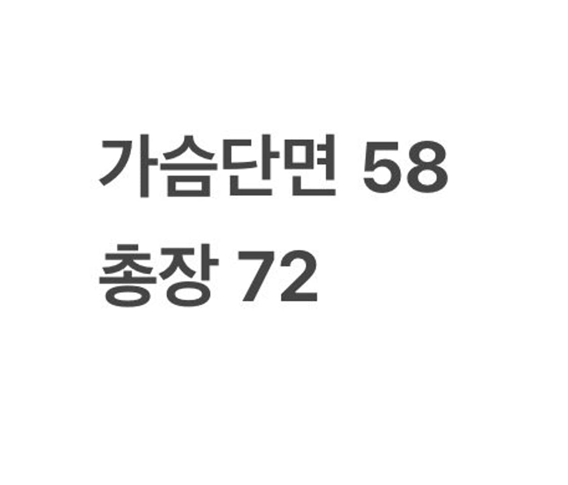 [정품/95] 노스페이스 검정색 바람막이 자켓 b12 상품이미지8