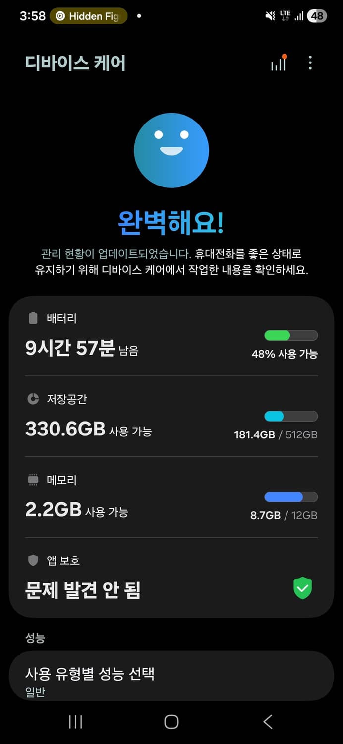 (자급제) 갤럭시 S25 플러스 512GB 실버 쉐도우/s25+ 512 상품이미지9