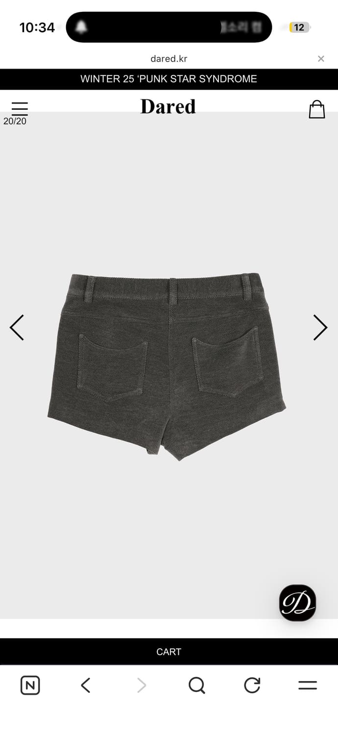 데어드 DARED BIG BUTTON CORDUROY SHORTS 상품이미지3