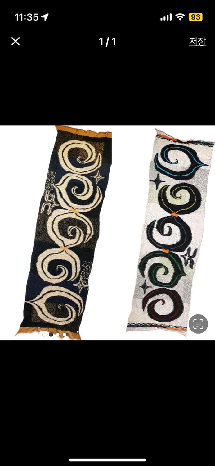 구매) 캐피탈 아이누 머플러 구해봅니다 상품이미지1