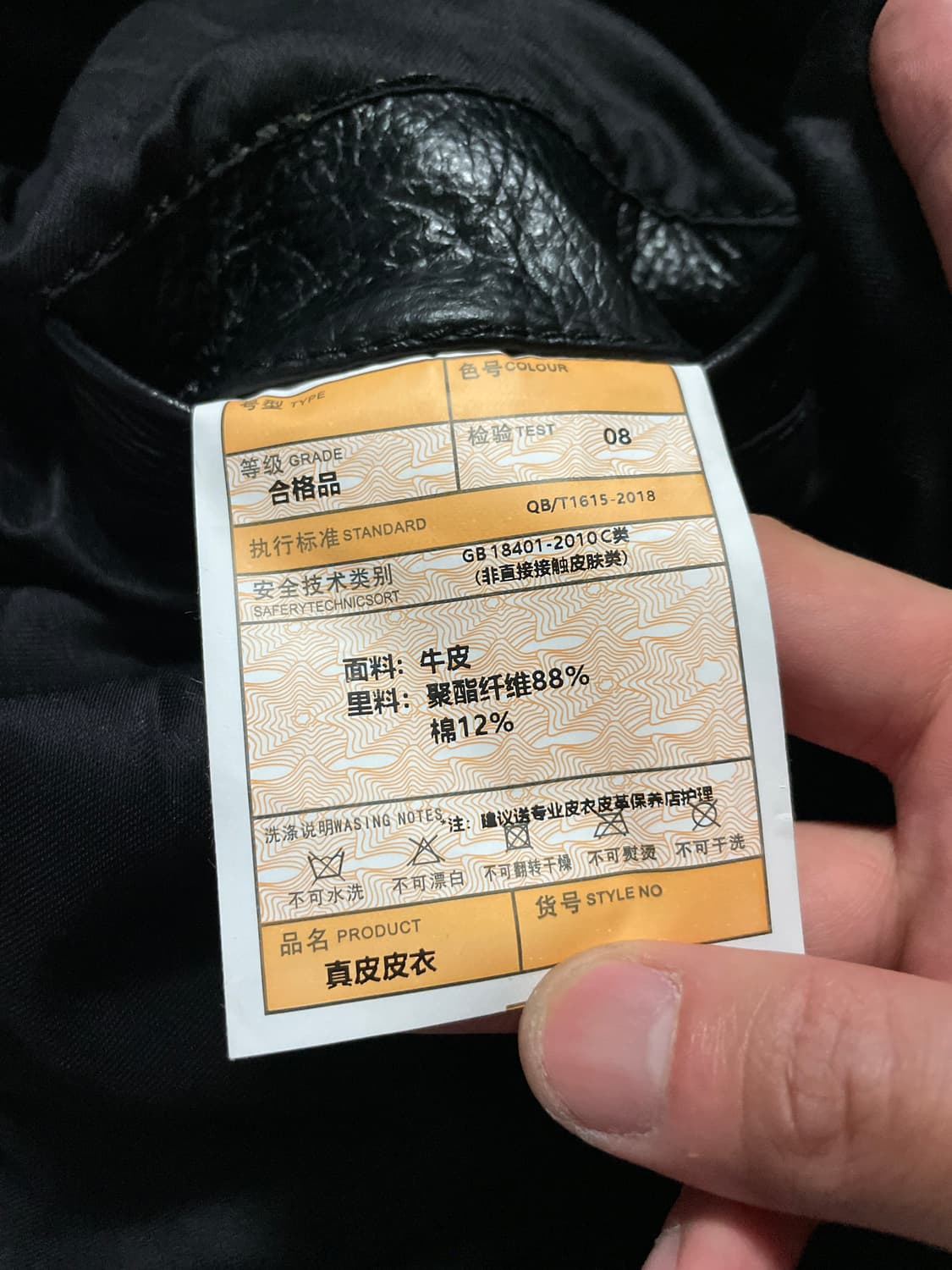 [5XL] 웨스턴 무드 카우하이드 소가죽 레더 카 코트(105~) 상품이미지8