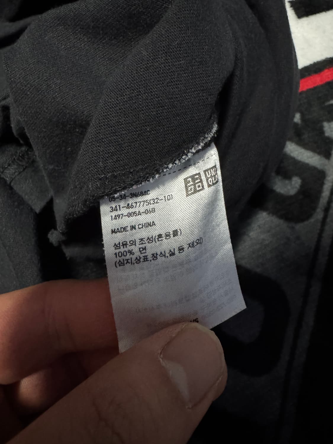 유니클로 카우스 숏 슬리브 그래픽 티셔츠 블랙 4XL 상품이미지6