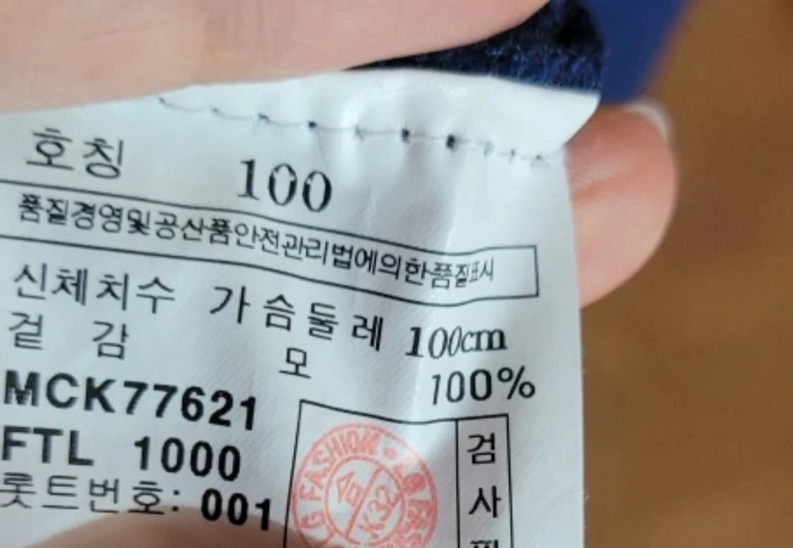 👔남성100사이즈👔maestro 반목 니트티(모100%) 상품이미지4