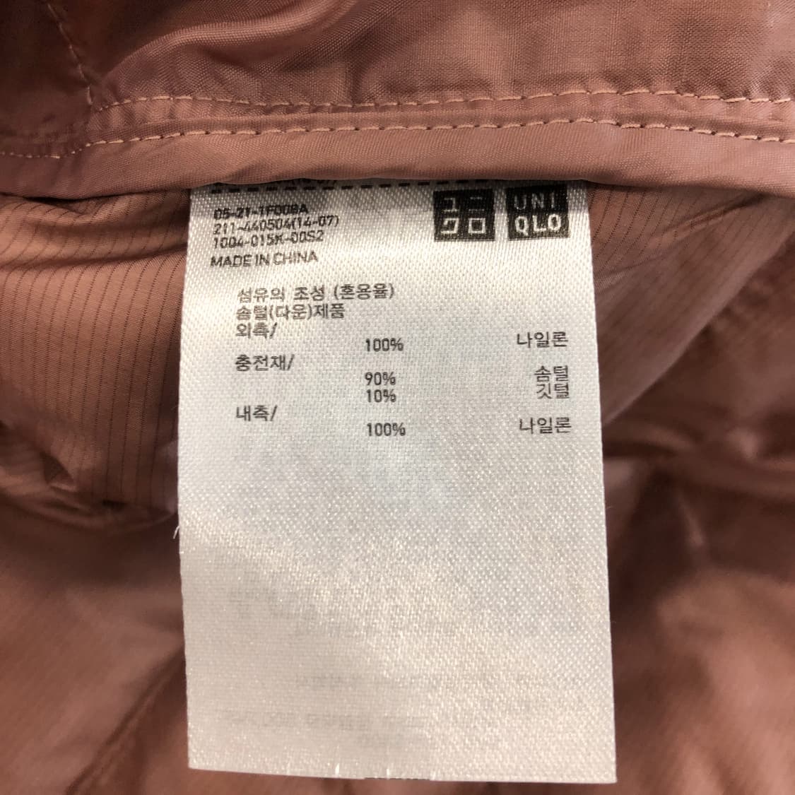 유니클로 울트라라이트다운 경량패딩 L  상품이미지6