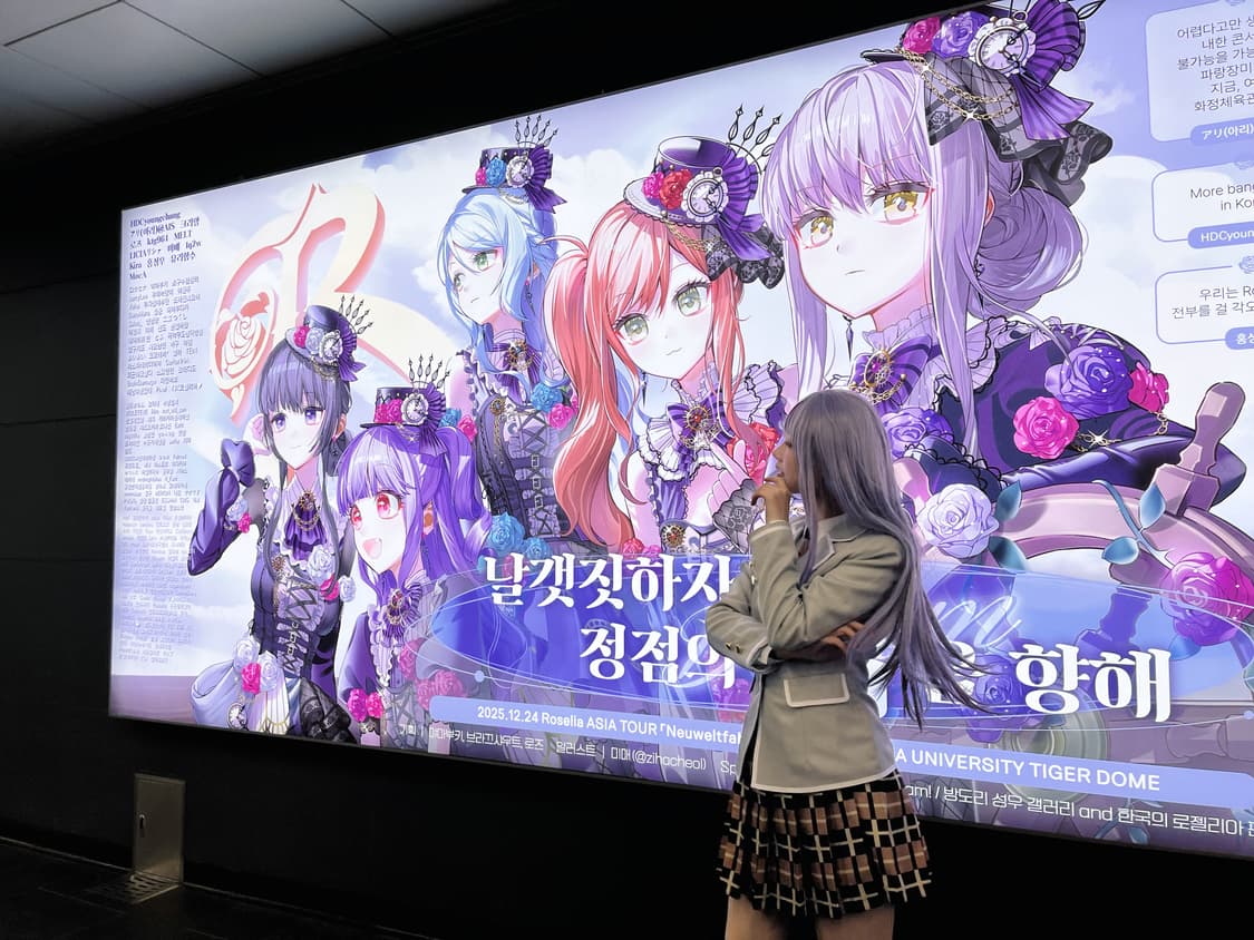 일본 하네오카 교복 세트 (뱅드림 유키나 코스프레) 상품이미지3