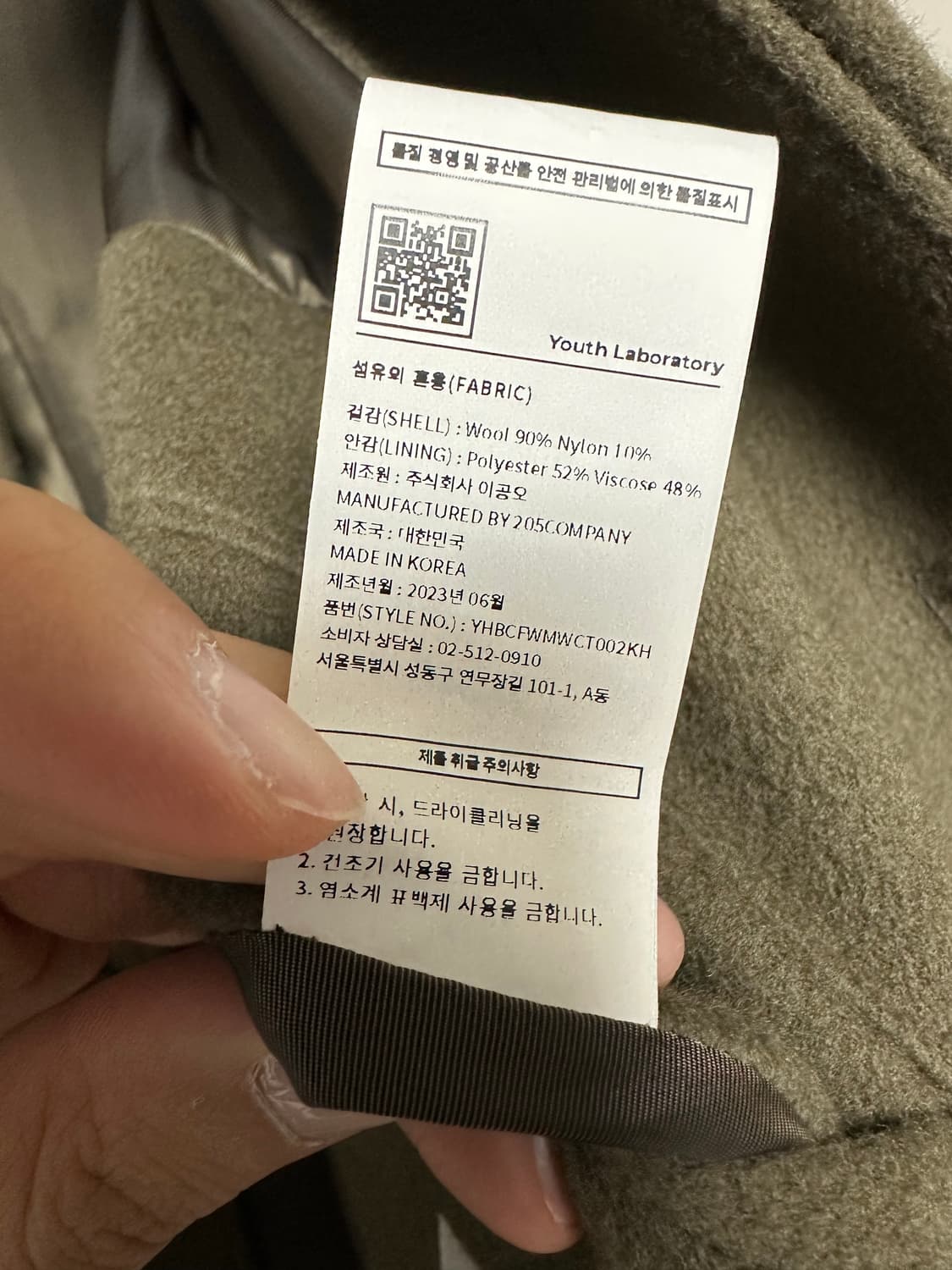 유스 23fw 맥코트 (카키브라운) L사이즈 판매 상품이미지8