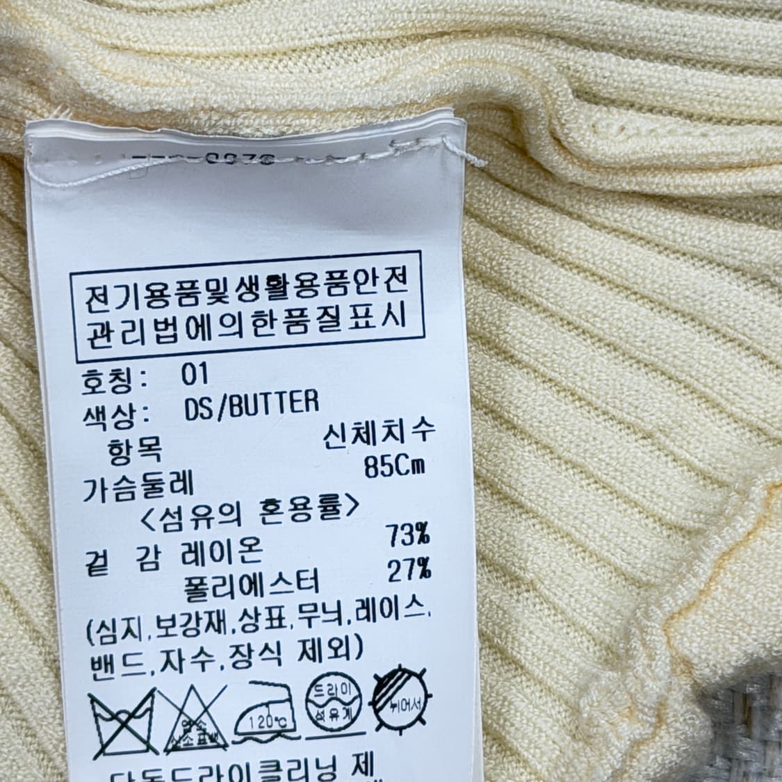 RAIVE 레이브 프릴 니트 가디건 버터 옐로우 1 상품이미지5