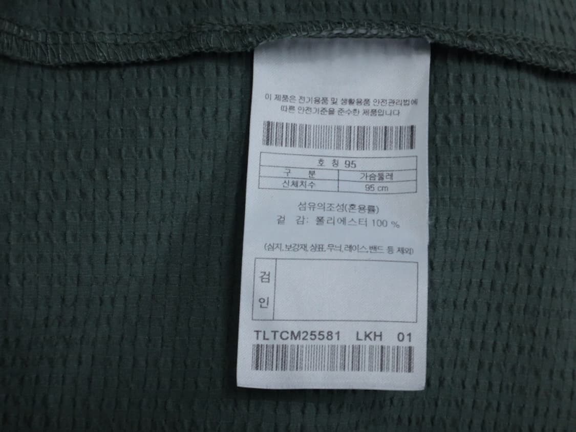 (95) 코오롱스포츠 남성 시어서커 반팔 카라 티셔츠 상품이미지9