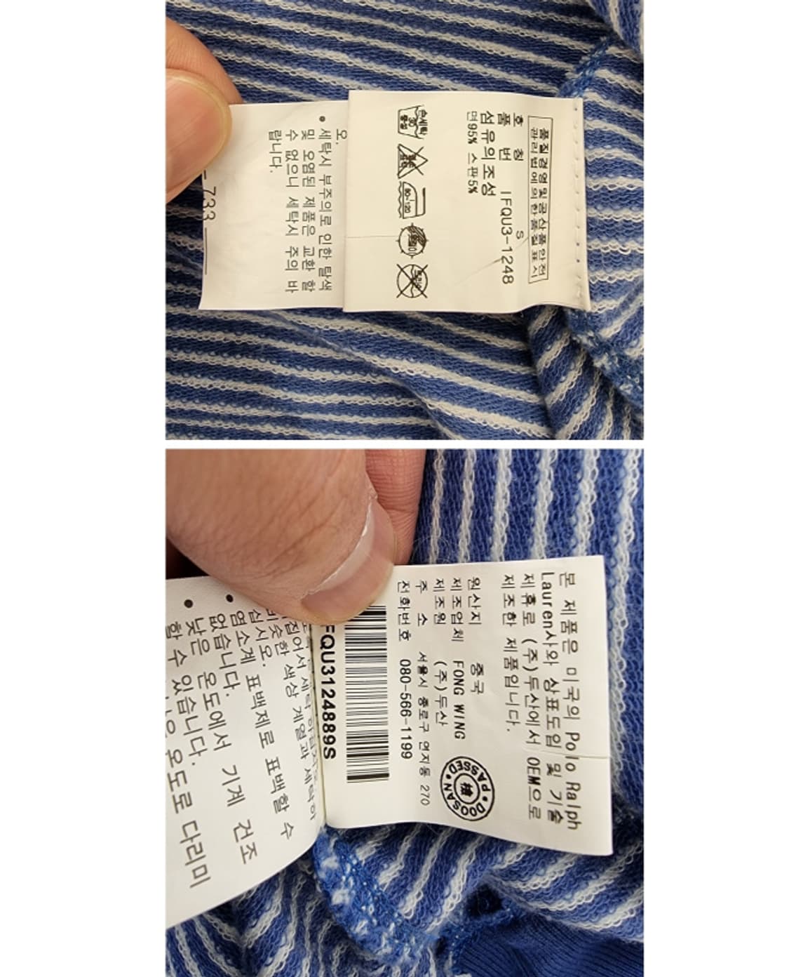 POLO RALPH LAUREN 폴로 랄프로렌 상품이미지9