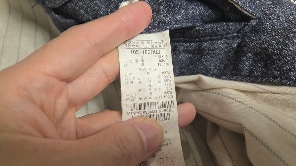 티아이포맨  양가죽 블루종 점퍼  상품이미지6