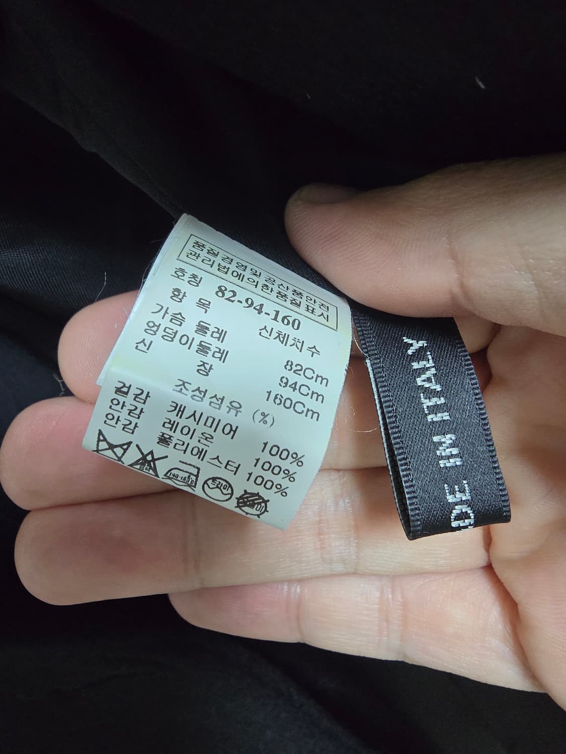 TIME 한섬 타임 블랙 캐시미어 롱 코트 82-94-160 상품이미지4